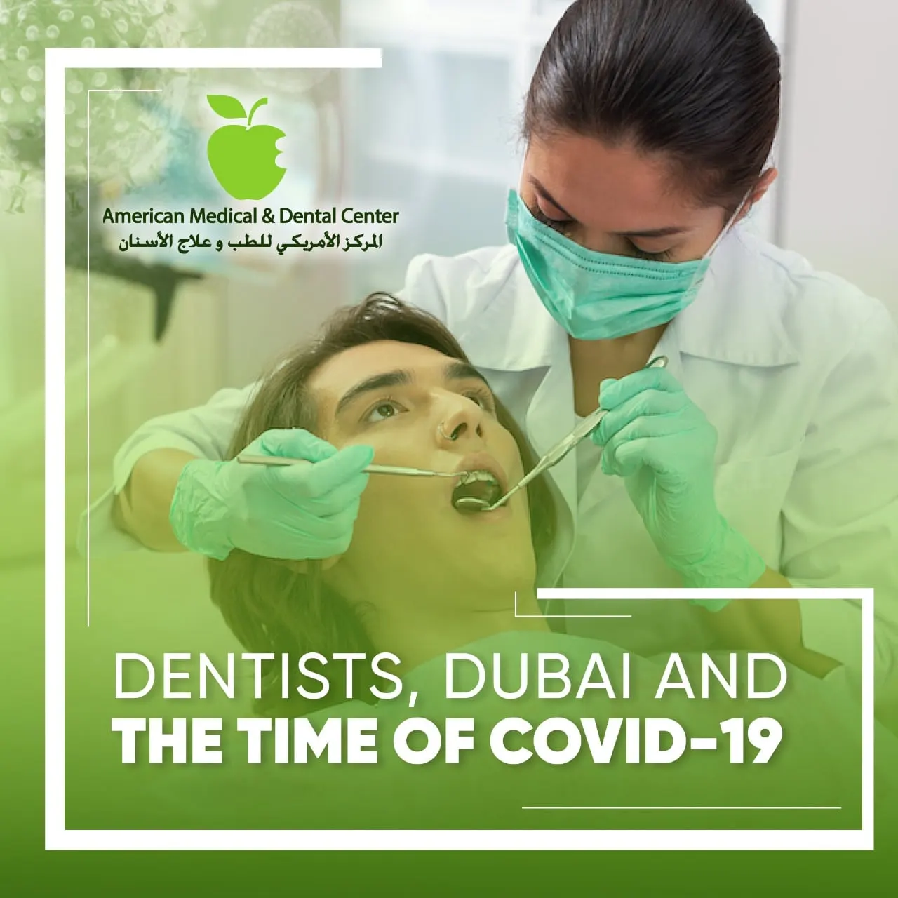 dental hospital near me